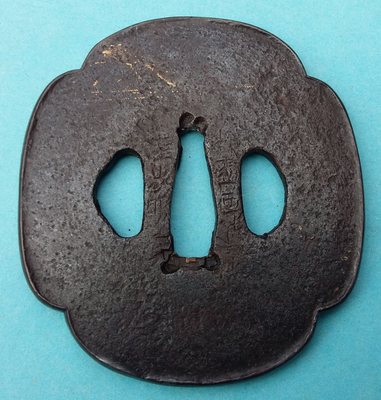 Tsuba 64
