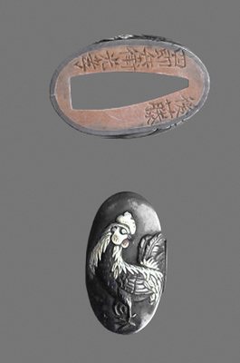 Fuchi-Kashira Nr
