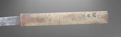 Kozuka Nr. 6 ( Edo Periode )