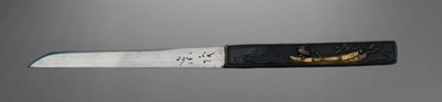Kozuka Nr. 11 (1800-1849)