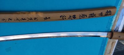 katana 2